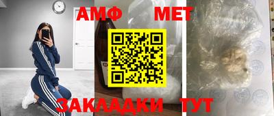 дмт Волгодонск