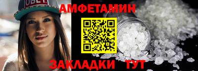 дмт Волгодонск