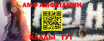 винт Волжск