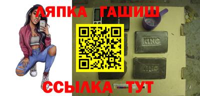 винт Волжск