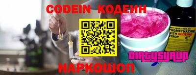индика Волжский