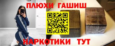 винт Волжск
