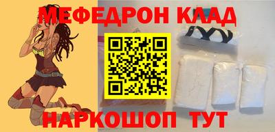 винт Волжск
