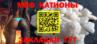 винт Волжск