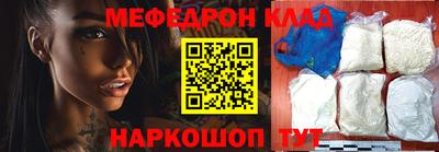 бошки Беслан