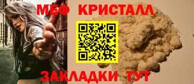 винт Волжск