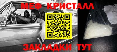 индика Волжский