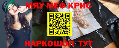 винт Волжск