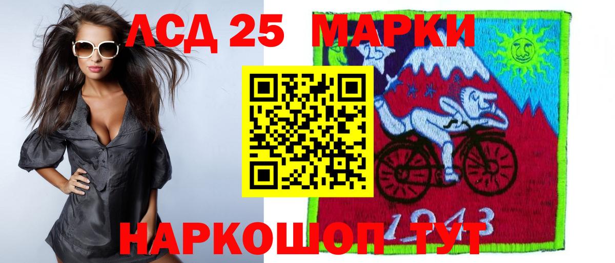 LSD-25 экстази ecstasy  Лсд 25 экстази  Калуга 