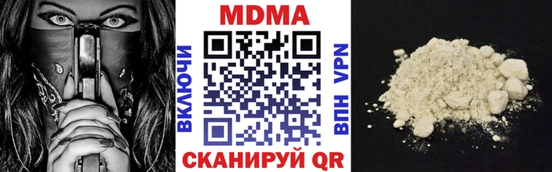MDMA Molly  гидра ССЫЛКА  Калуга 