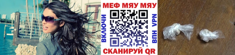 мориарти официальный сайт  Калуга  МЯУ-МЯУ mephedrone  цены  