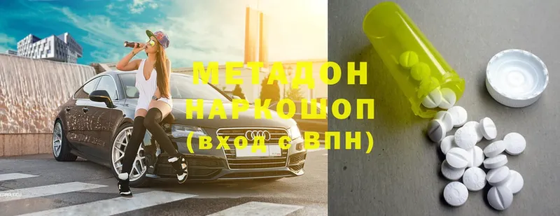 МЕТАДОН methadone  МЕГА сайт  Калуга  цена  