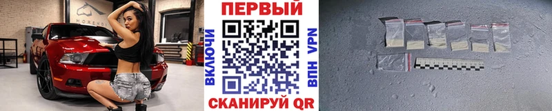 МЕТАМФЕТАМИН пудра  Калуга 