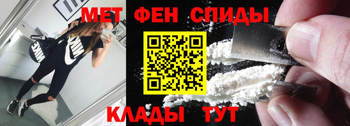 Первитин пудра  Калуга 