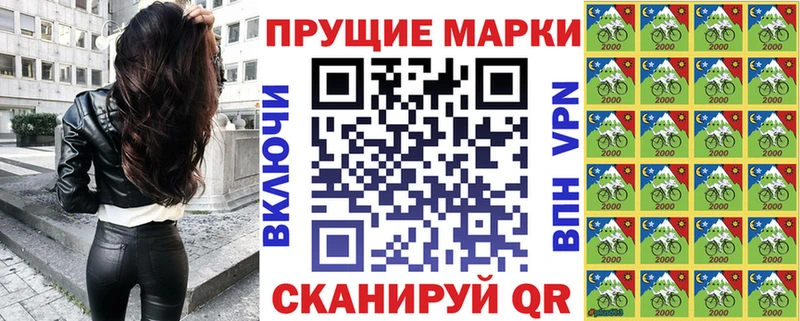 цена наркотик  Калуга  блэк спрут ссылка  Марки 25I-NBOMe 1,8мг 
