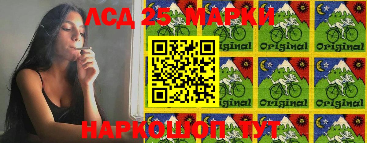 Наркотические марки 1500мкг  Калуга 