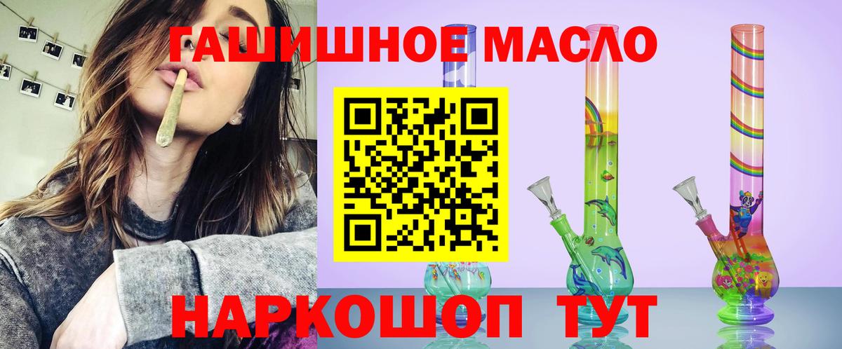 ТГК жижа Калуга