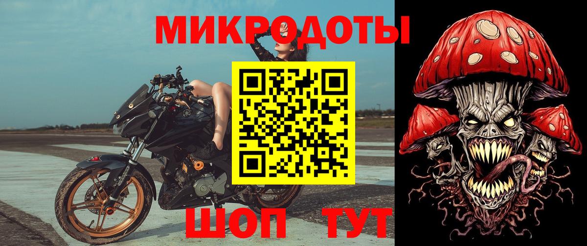 Псилоцибиновые грибы мухоморы  Вход с VPN  Псилоцибиновые грибы Psilocybe  Калуга 