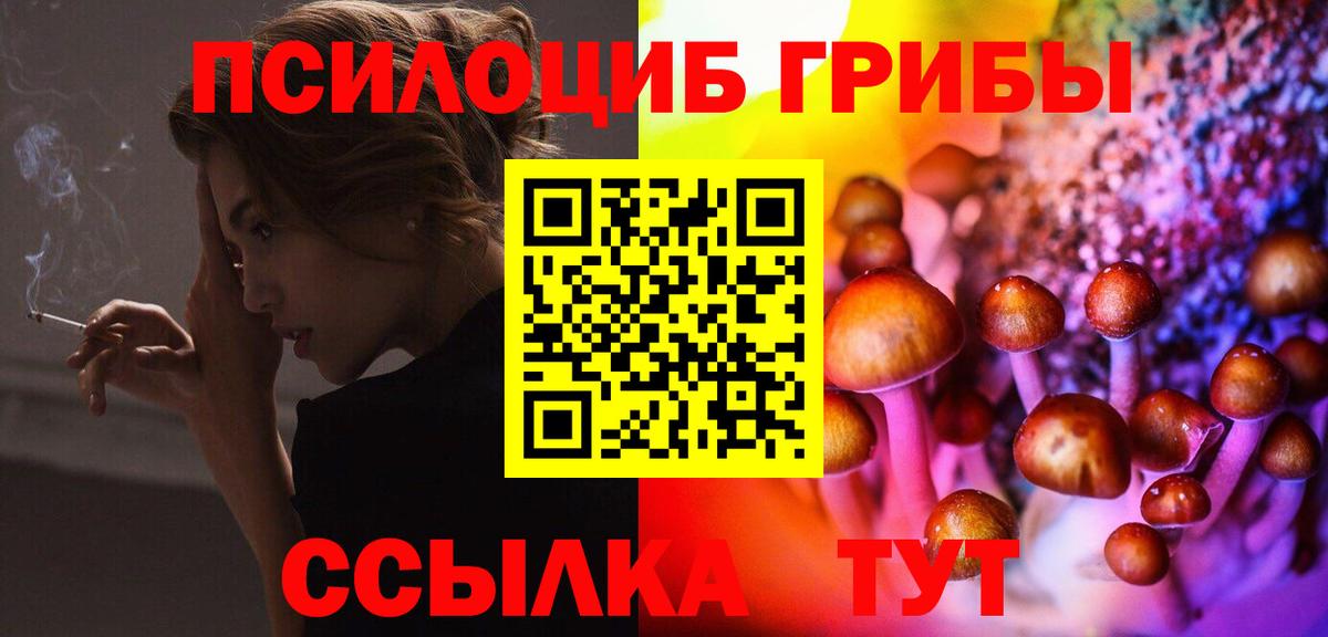 Вейп ТГК Калуга